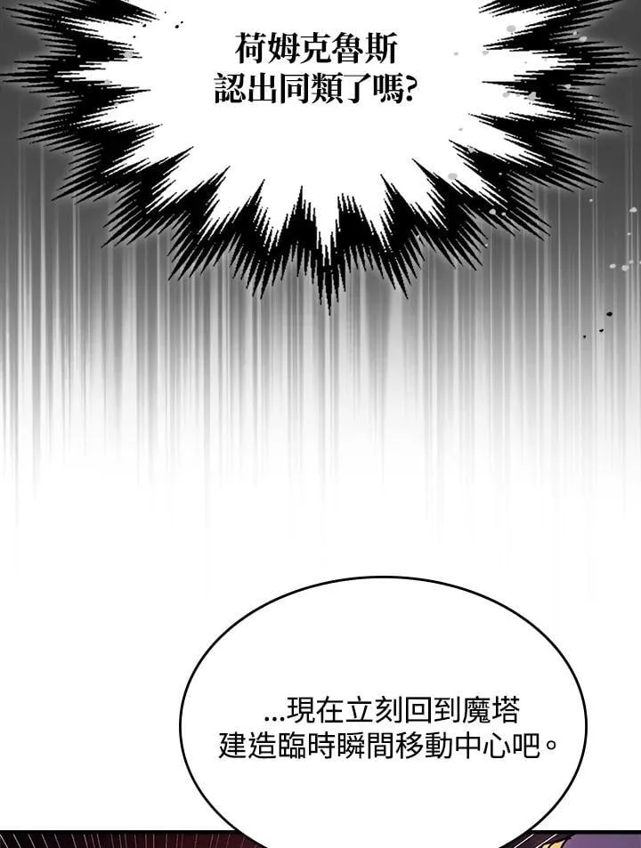 第59话81