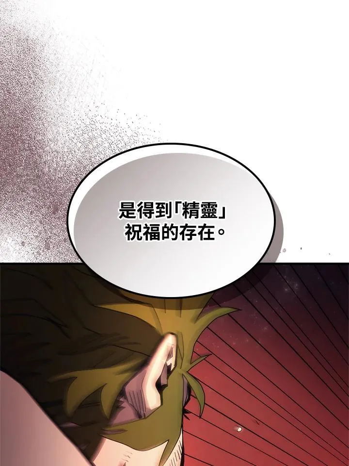 第60话7