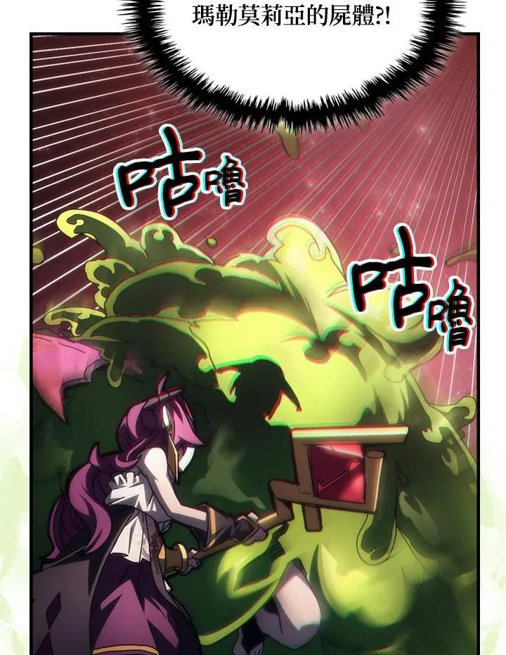 第58话53