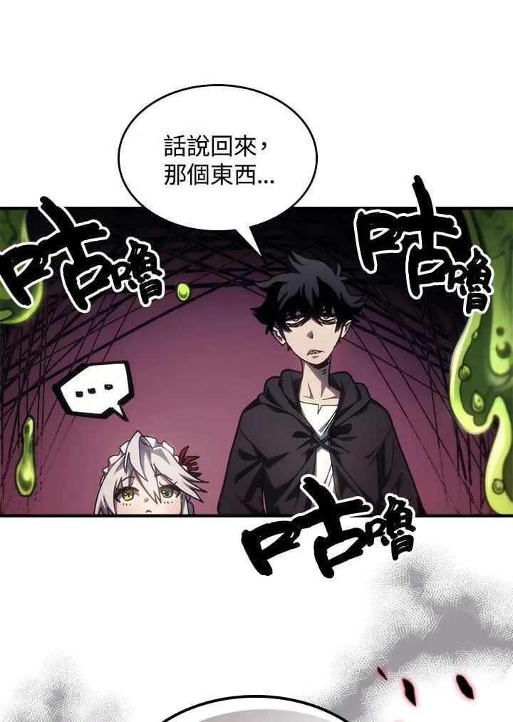 第58话77