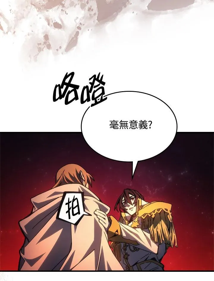 第59话61