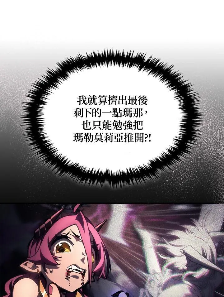 第58话35
