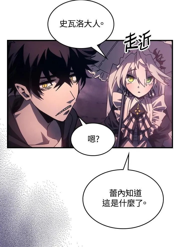 第59话46