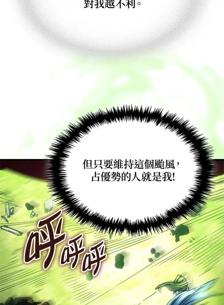 第61话38