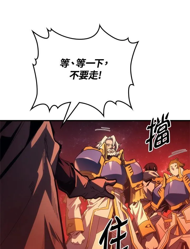 第59话57