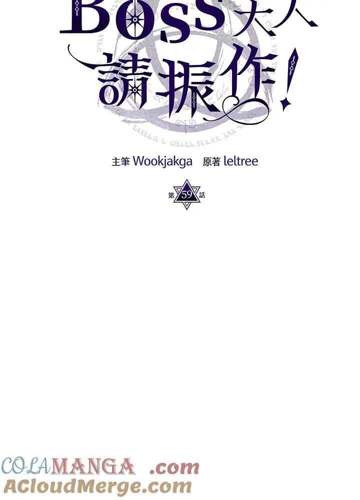 第59话8
