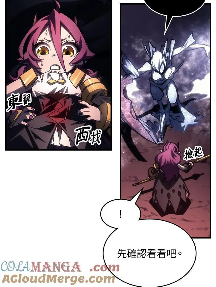 第58话39
