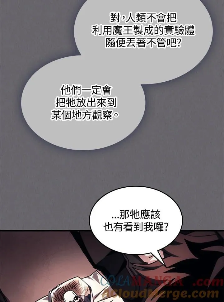第60话84