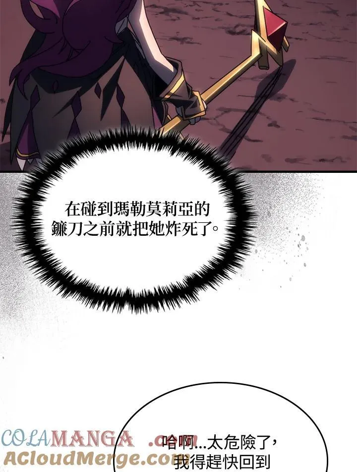 第58话45