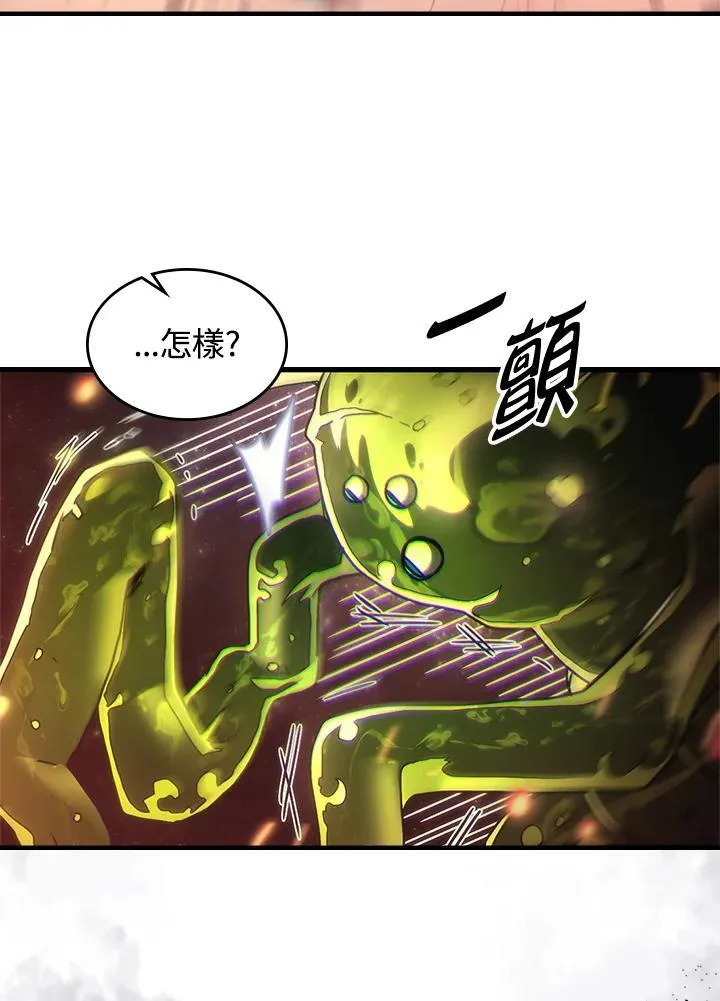 第59话5