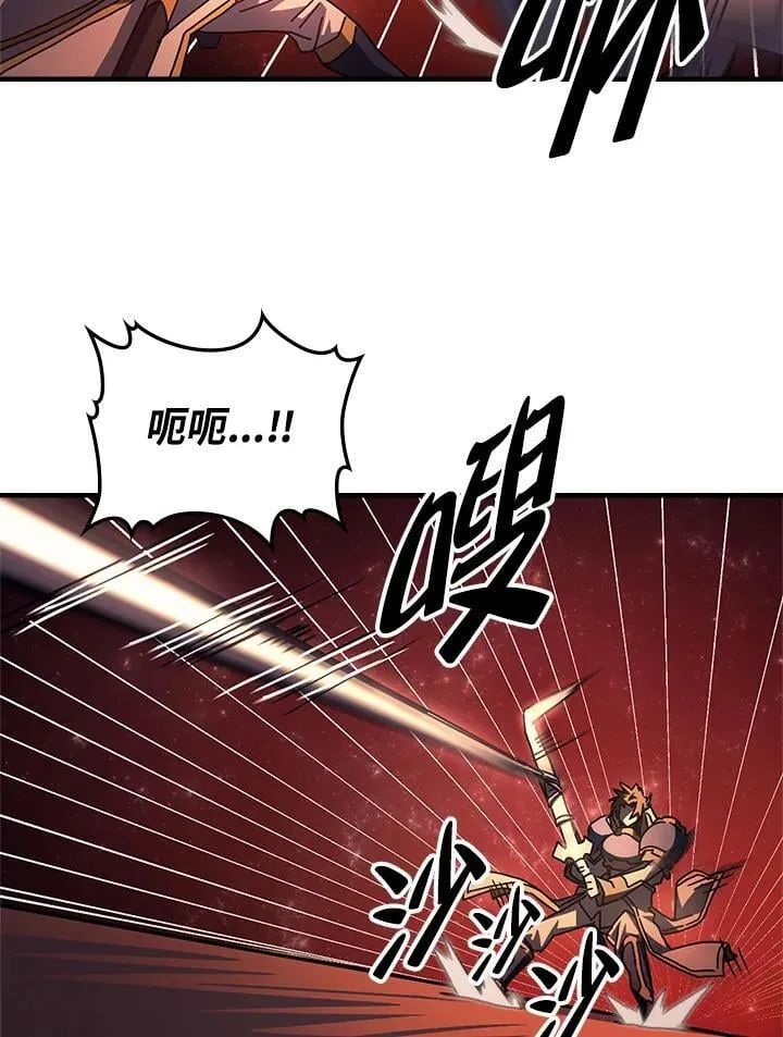 第59话86