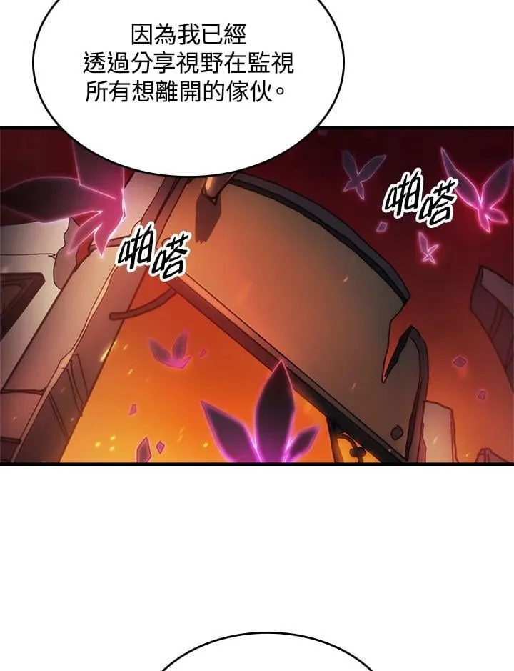 第61话10