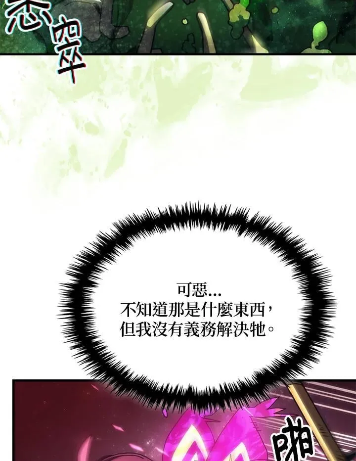 第58话55