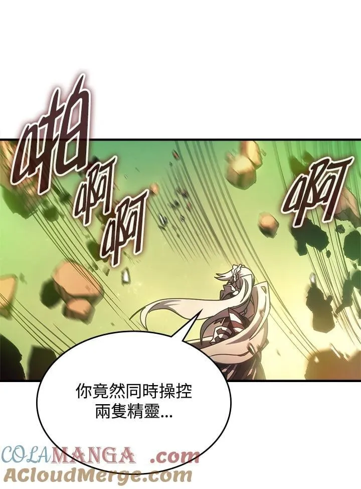 第60话45