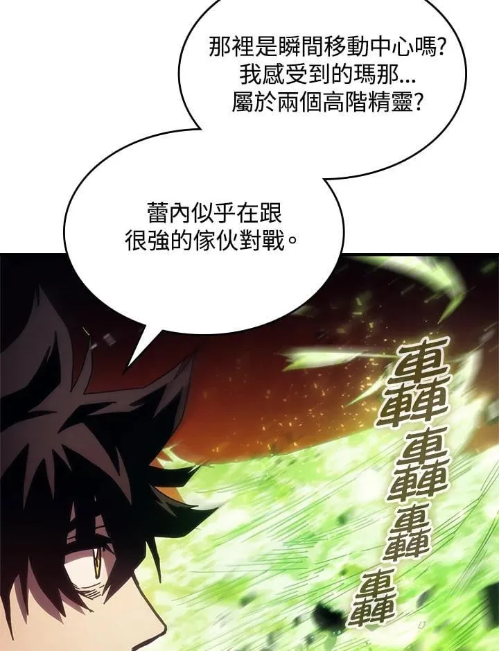 第61话7