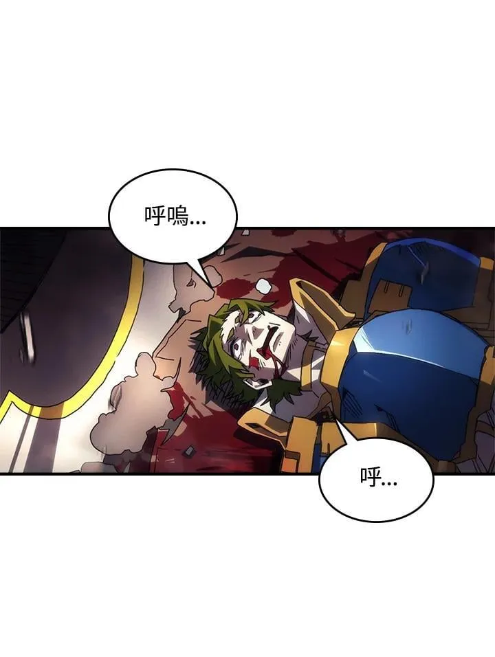第61话52