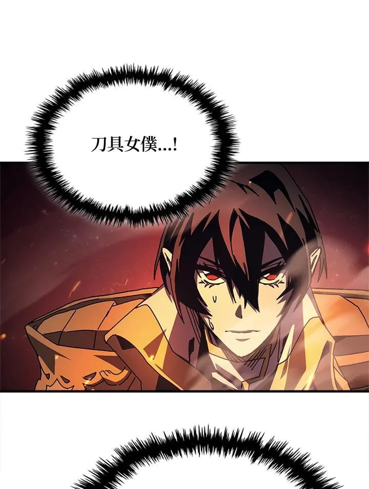 第59话79
