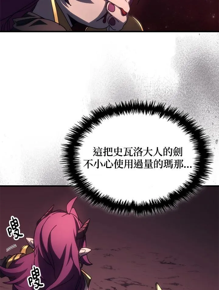 第58话44