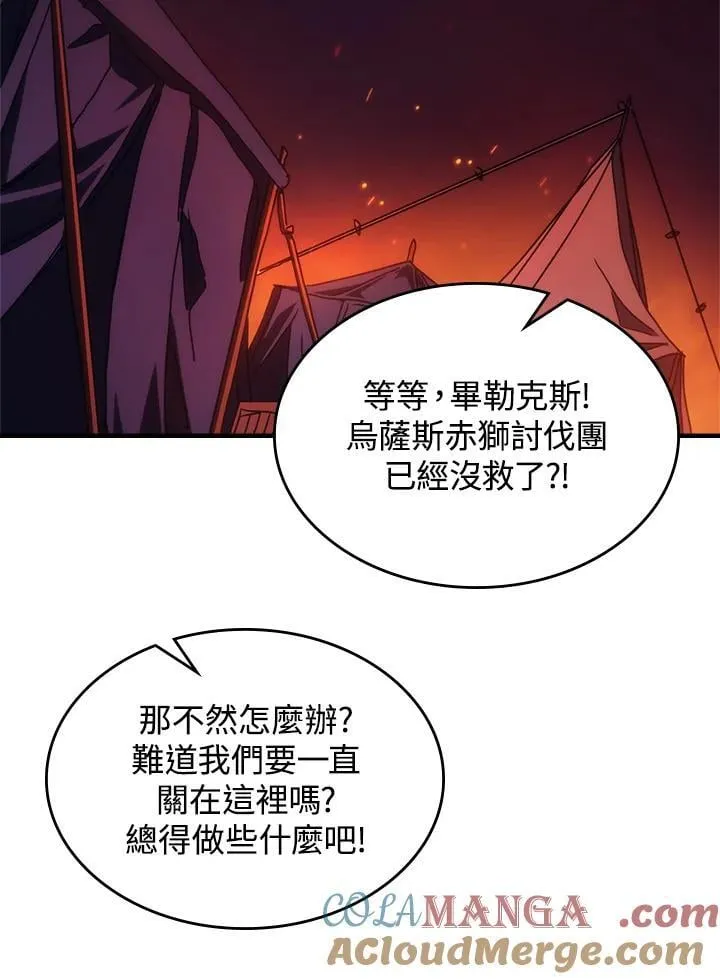 第60话51