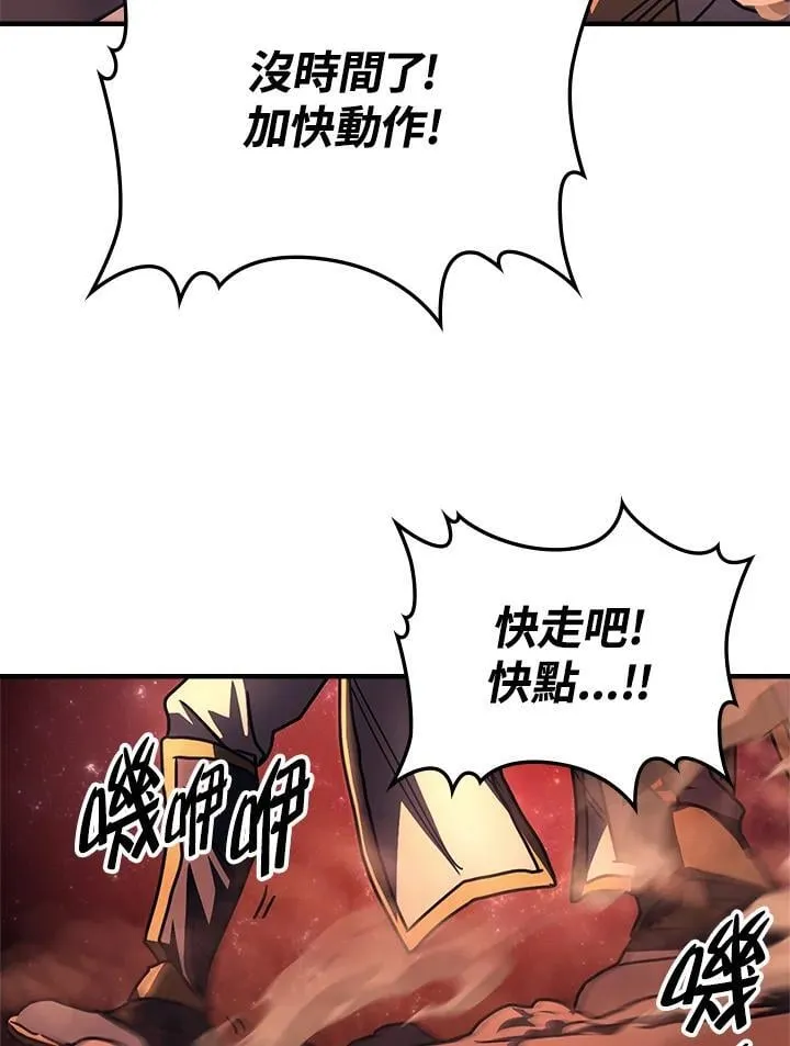 第59话89