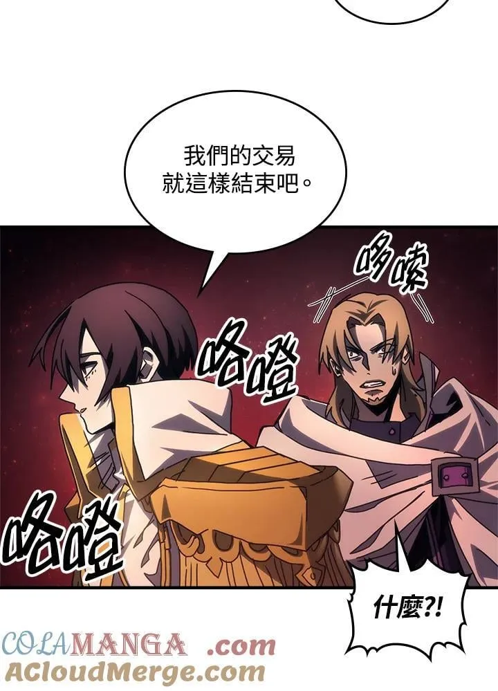 第59话56