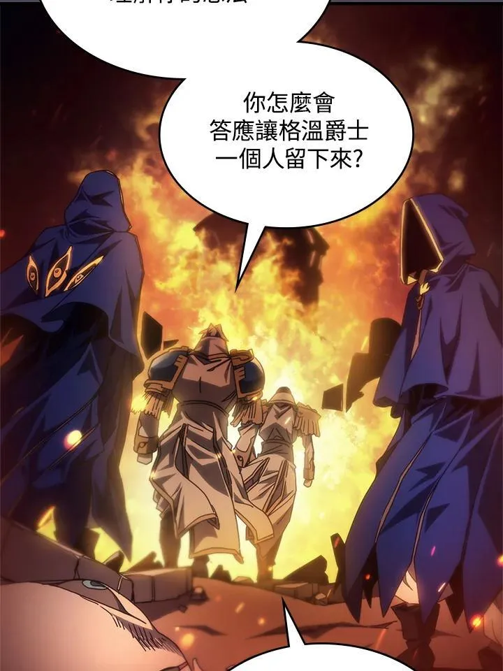 第60话2