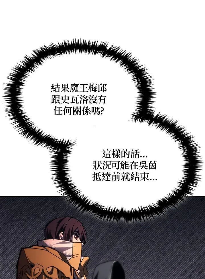 第58话13