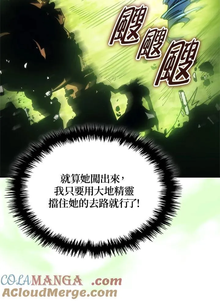 第61话39