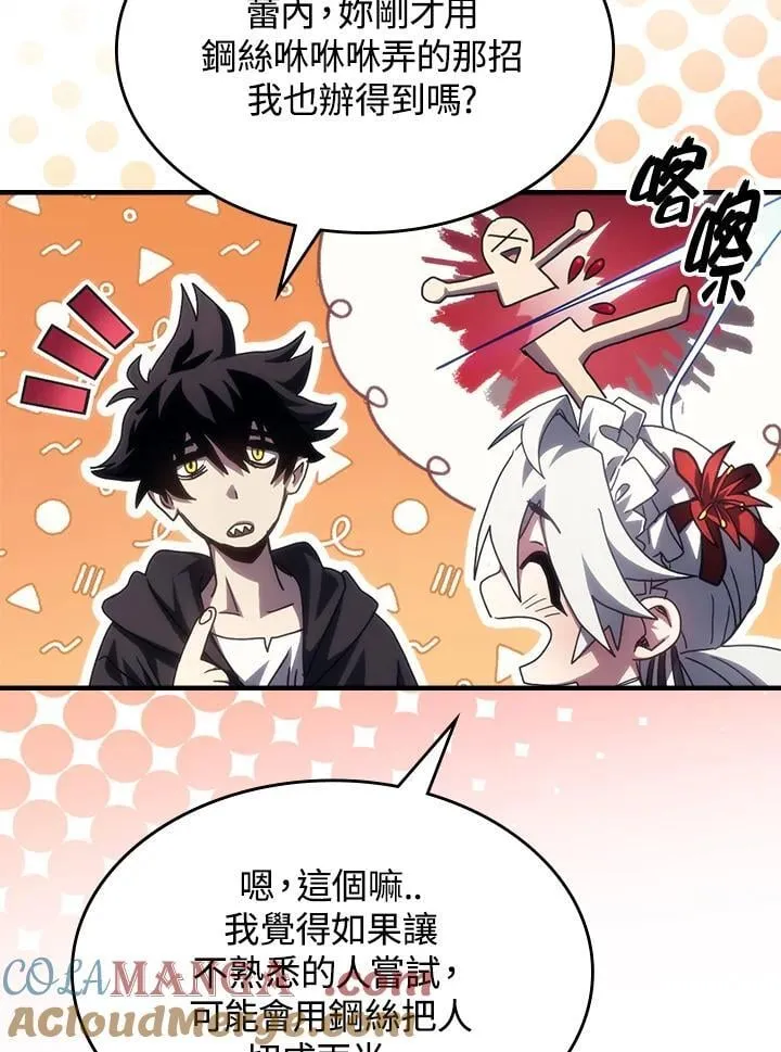 第58话75