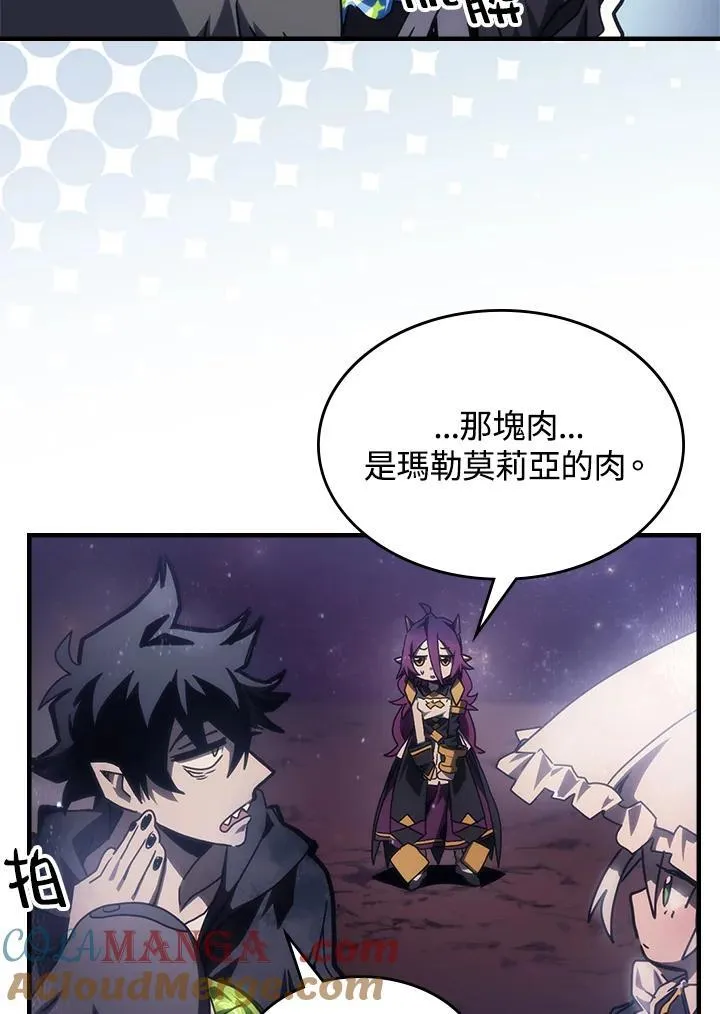 第59话40
