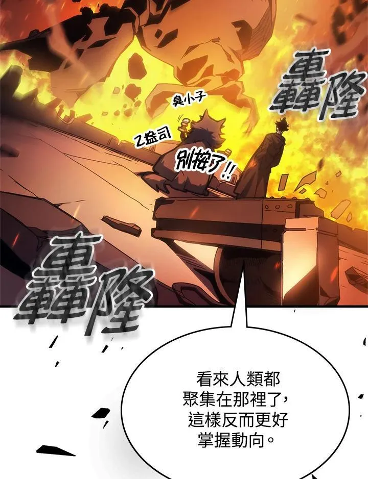 第61话5