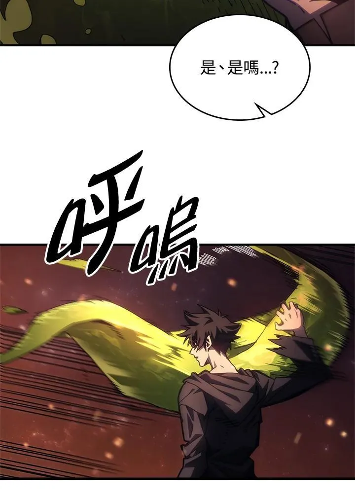 第59话11