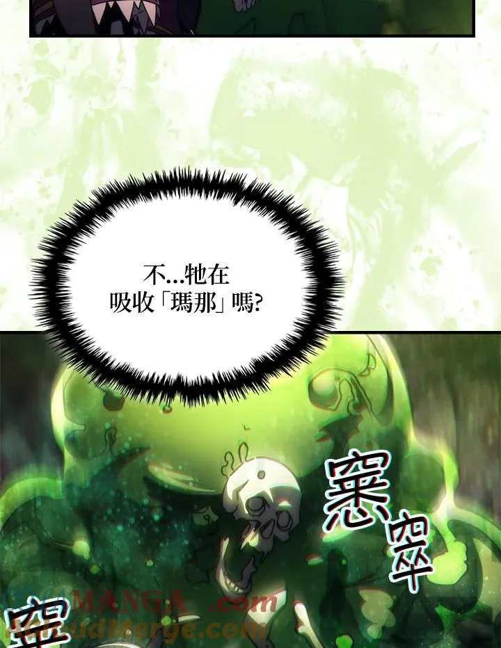 第58话54