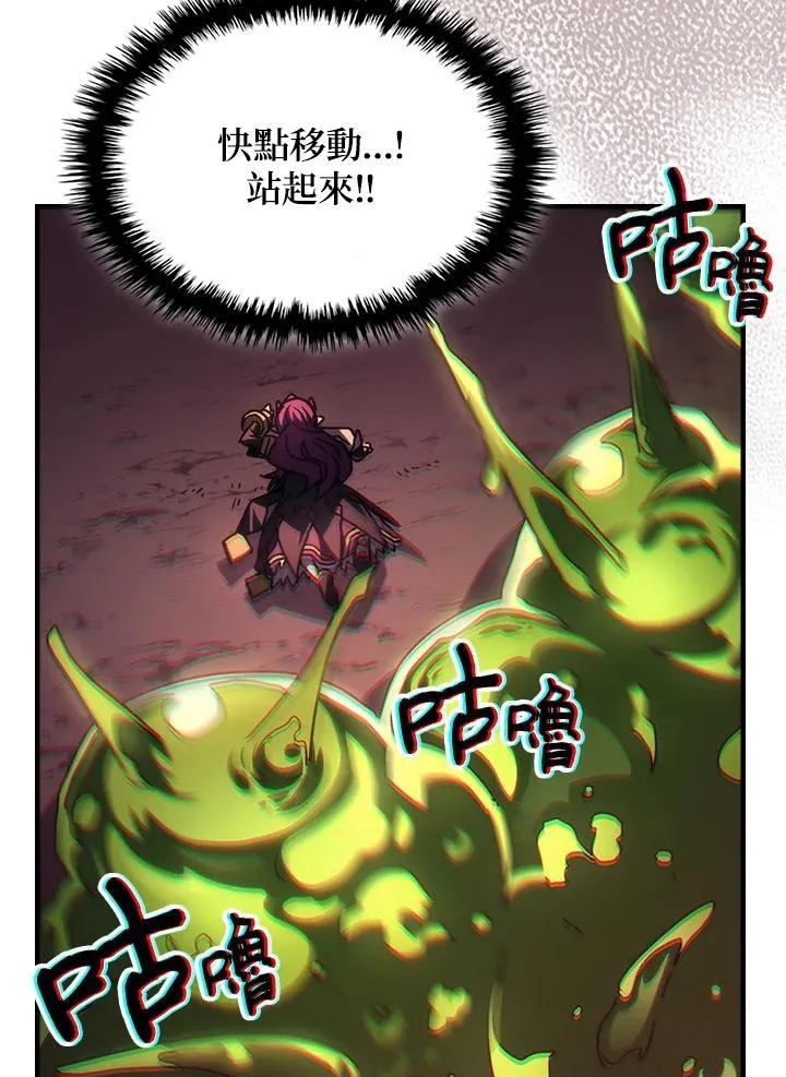 第58话61