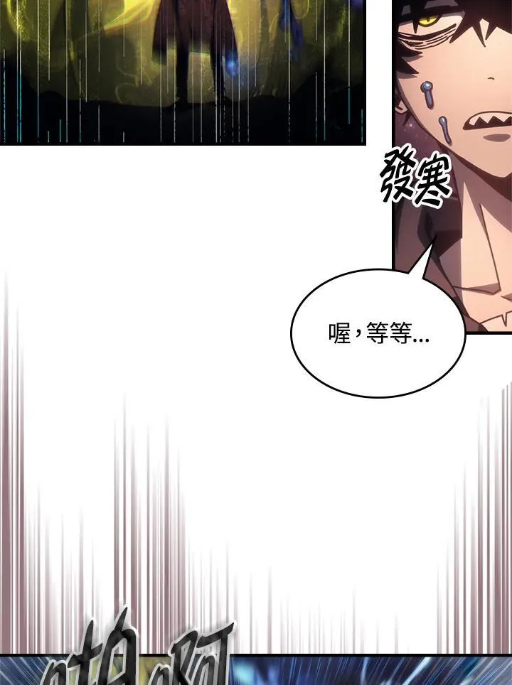 第59话30