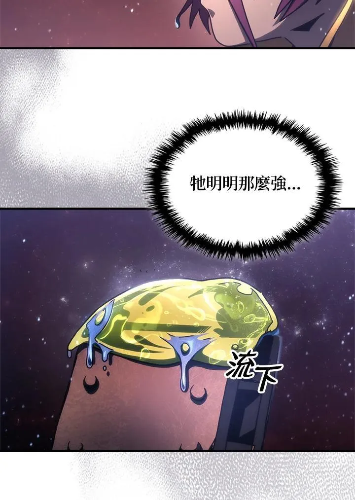 第59话37