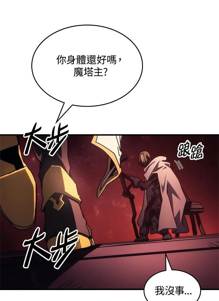 第59话55