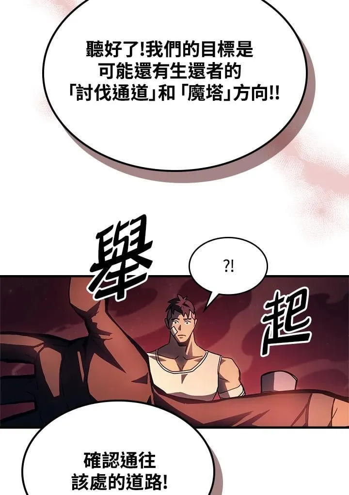 第60话56