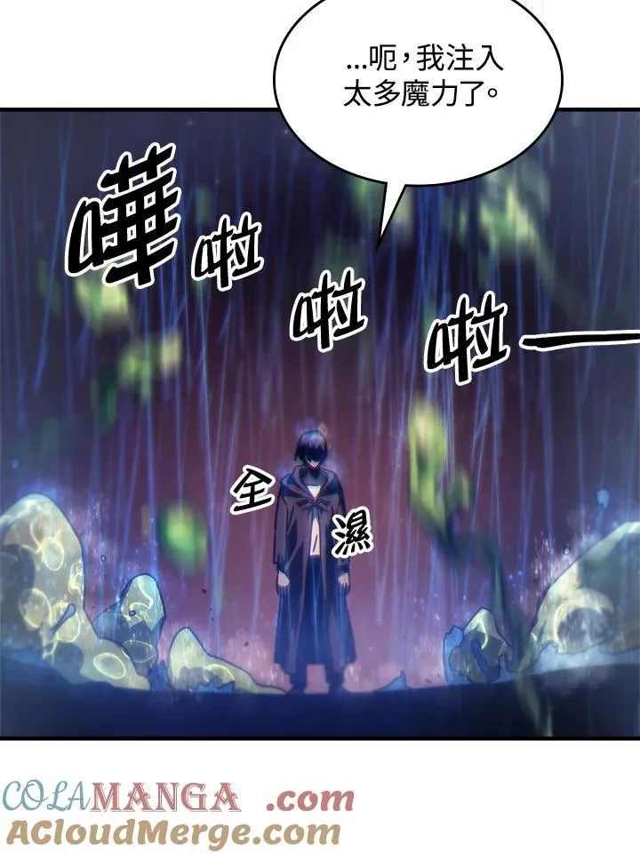 第59话32