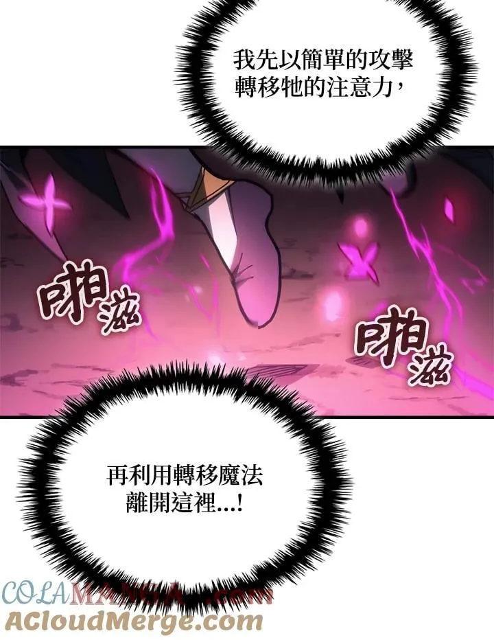 第58话57