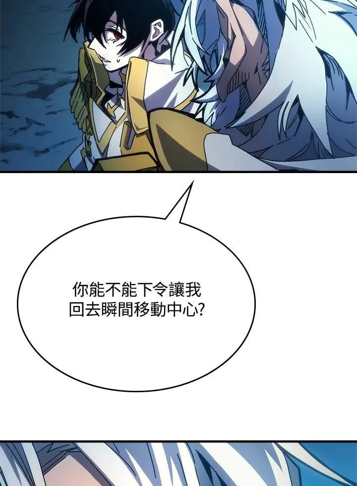 第61话32