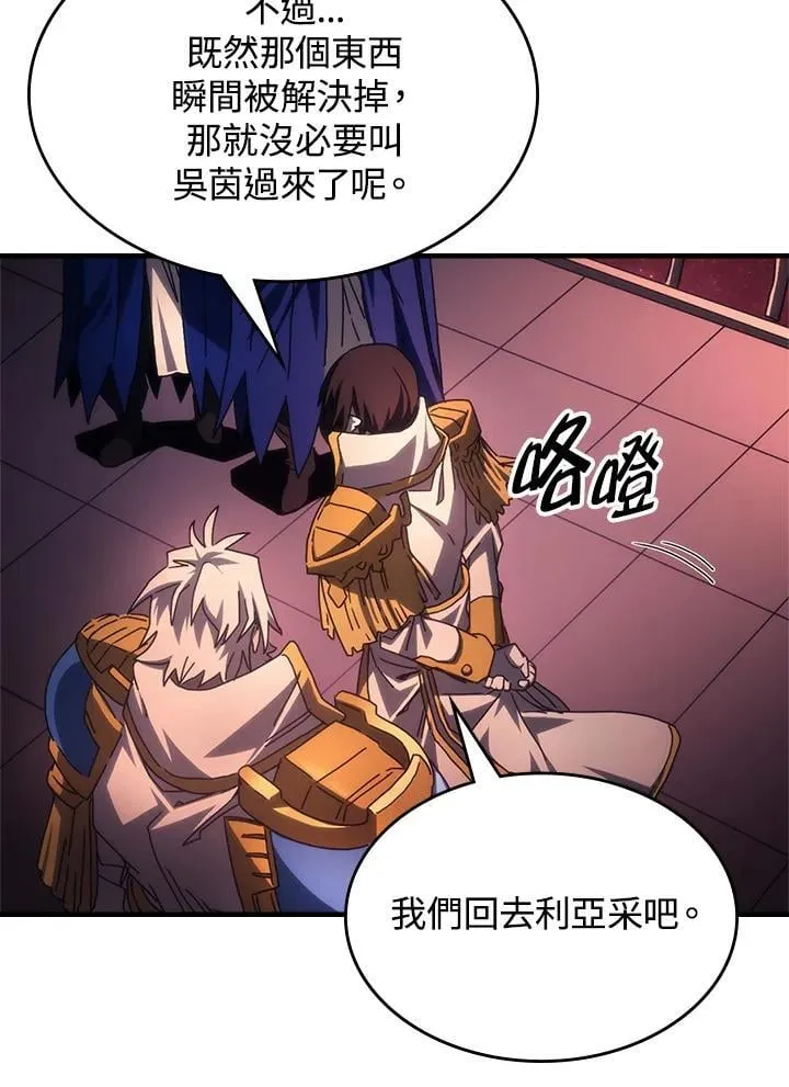 第59话54