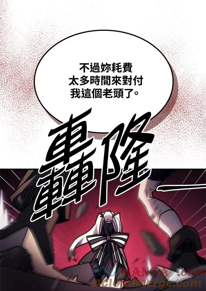 第61话84
