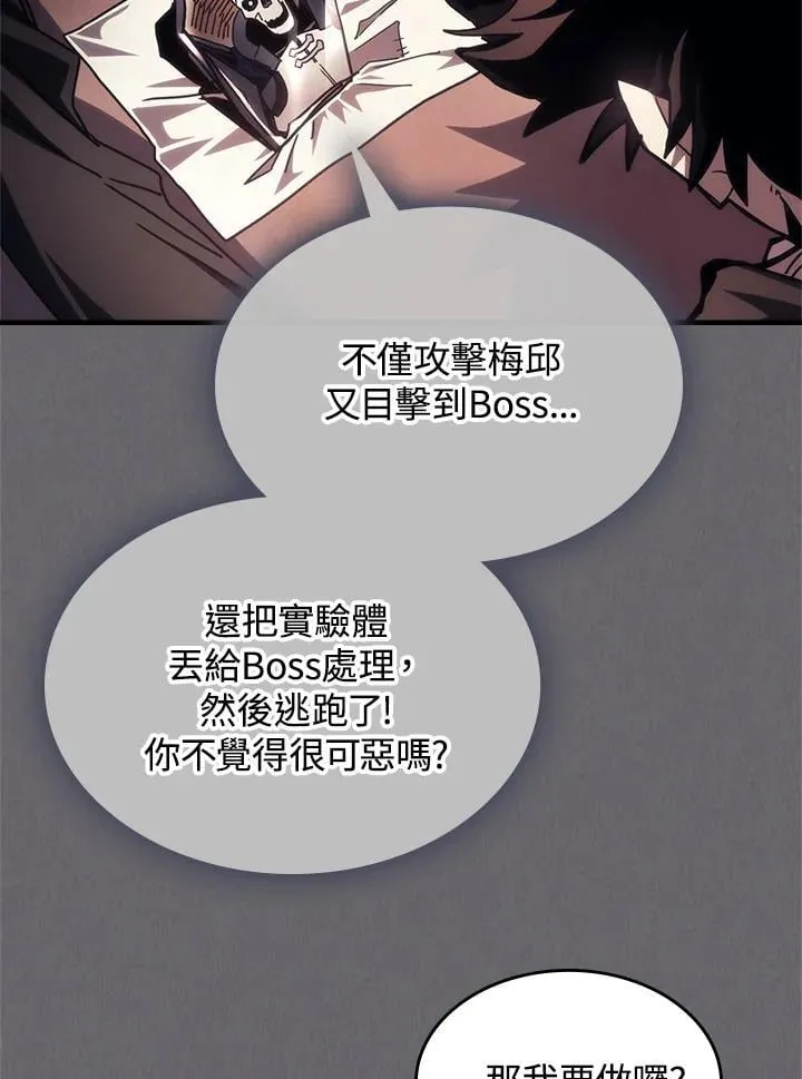 第60话85