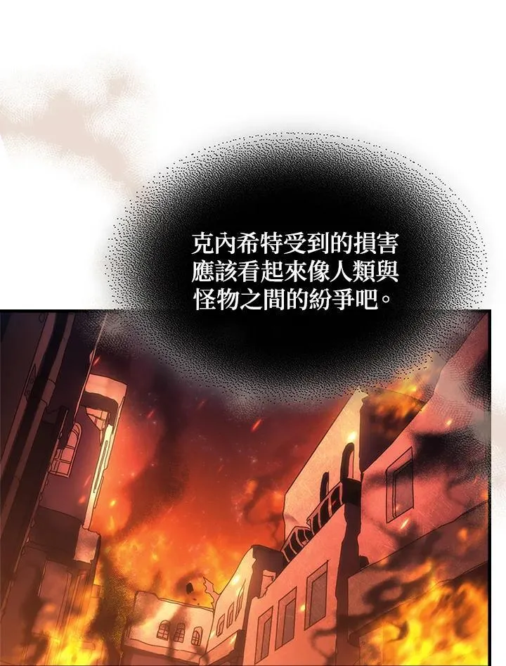 第59话71