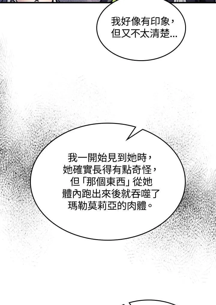 第59话42