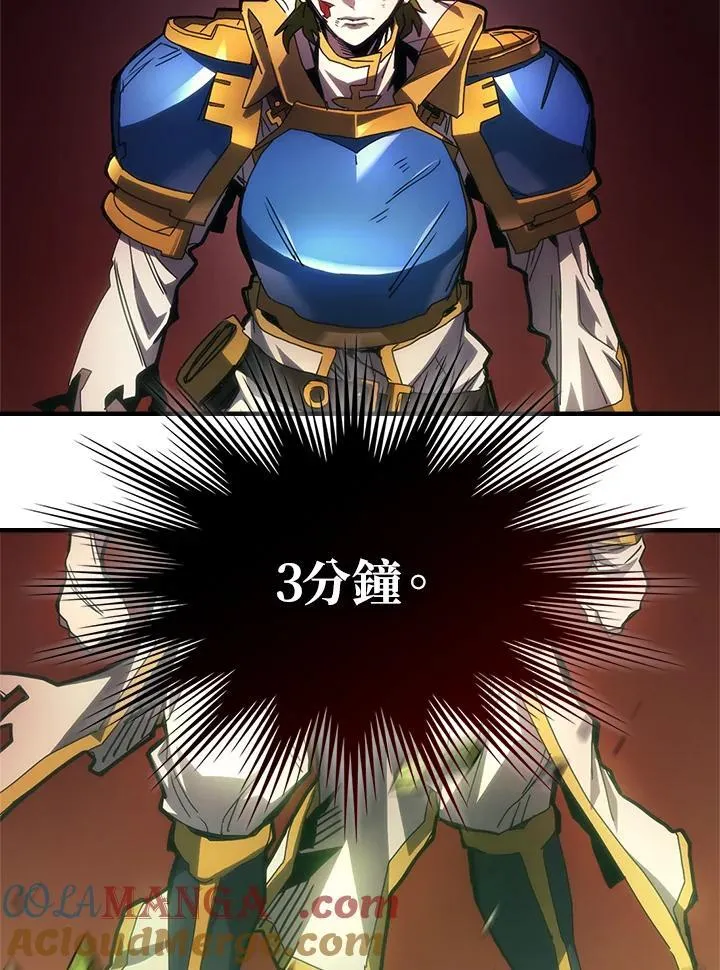 第61话42