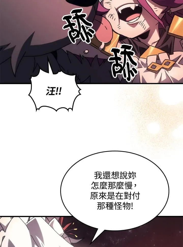 第58话70
