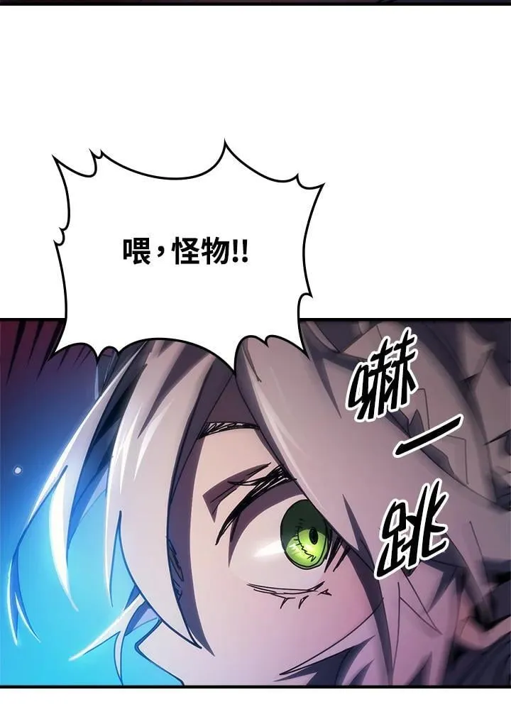 第61话85