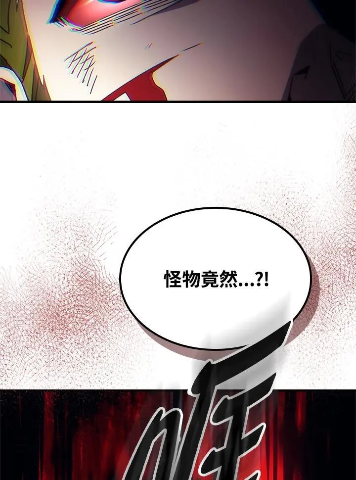 第61话49